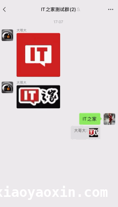 微信iOS 8.0.57正式版上线，新特性让聊天更畅快！