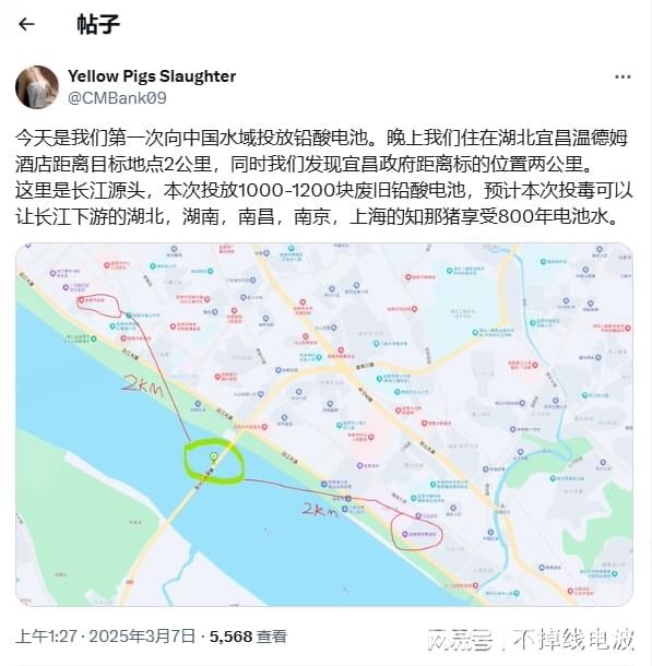 X平台反华博主投毒闹剧：水源安全与社会秩序谁来守护？