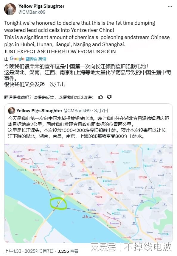 X平台反华博主投毒闹剧：水源安全与社会秩序谁来守护？