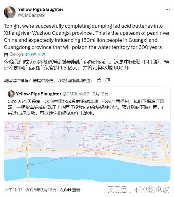 X平台反华博主投毒闹剧：水源安全与社会秩序谁来守护？