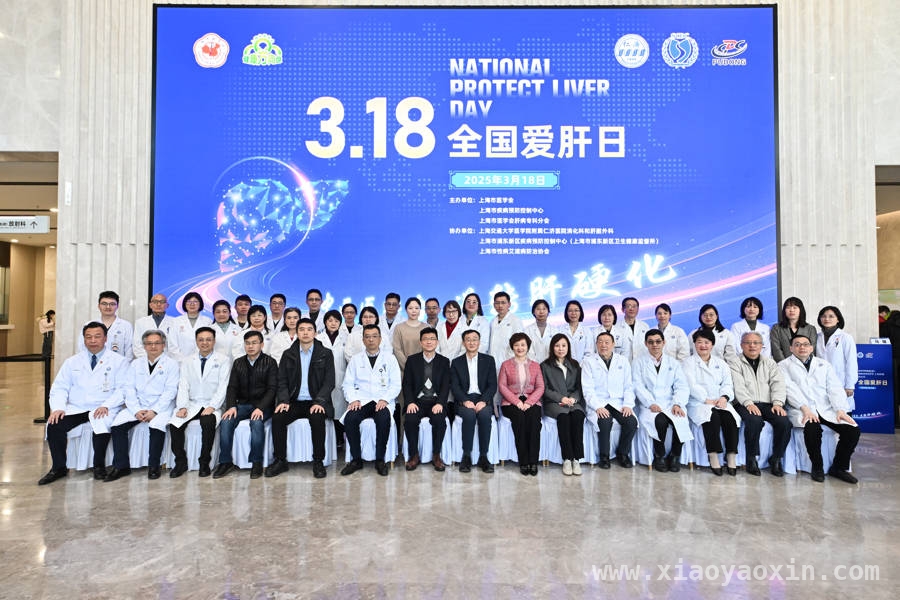 2025爱肝日聚焦：我国肝病患者破4亿，护肝刻不容缓，全国爱肝日活动：关注自身免疫性肝病，倡导早诊早治
