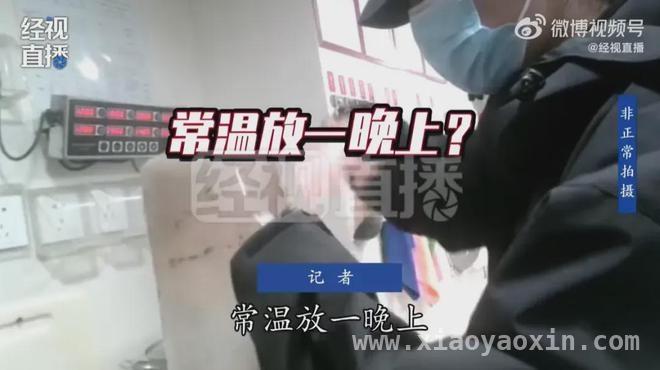 从蜜雪冰城“24小时营业”看消费企业危机应对 蜜雪冰城“隔夜柠檬”风波：消费共情与监管革新