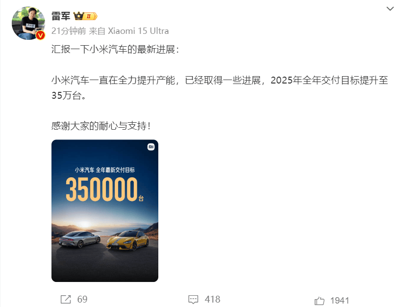 小米2024财报出炉，“史上最强年报”背后暗藏哪些惊喜？，2024小米交出“史上最强”答卷，手机、汽车、家电齐头并进