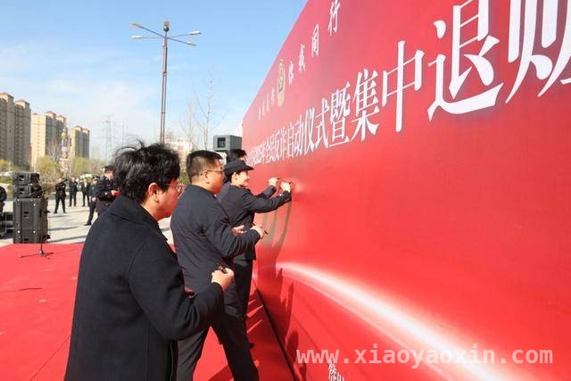 清丰县2025全民反诈行动开启，构建全社会反诈新格局