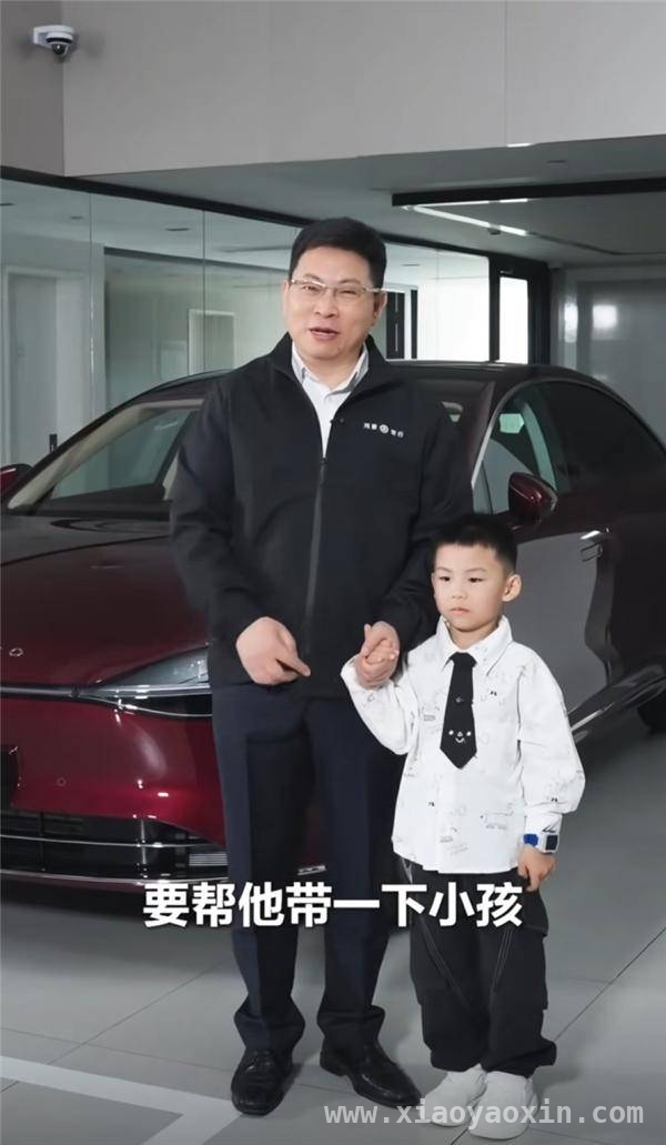 华为余承东分享帮同事带娃趣事，享界S9增程版成哄娃神器，余承东用享界S9增程版带娃玩游戏，这车亮点多多！