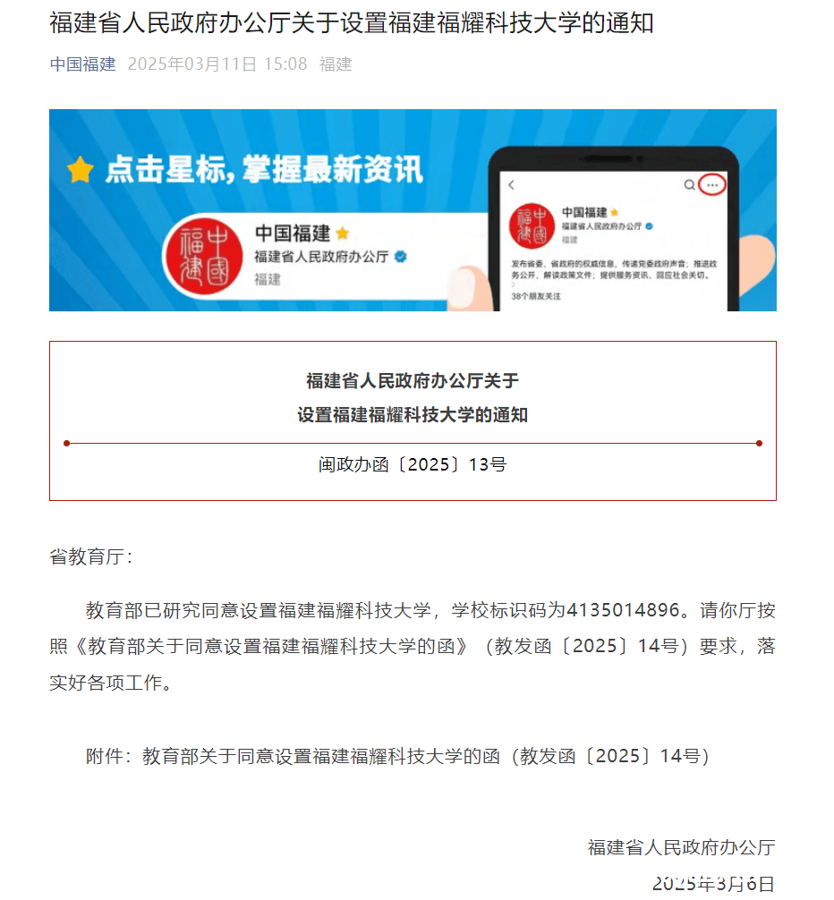 福耀玻璃财报亮眼，拟增资美国子公司，福耀科技大学获批，福耀玻璃2024年业绩创新高，巨额分红与投资动作不断