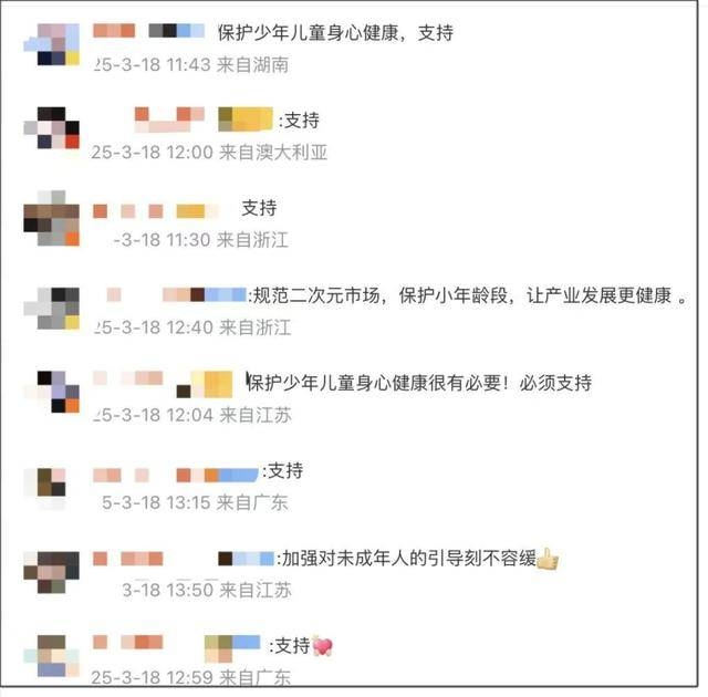 上海黄浦区为二次元产业“立规”，助力市场有序繁荣，上海黄浦区“合规指引”为二次元产业野蛮生长画上句号