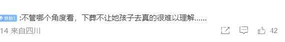 惊！马筱梅怒怼网友，孩子未送别大S竟是这原因