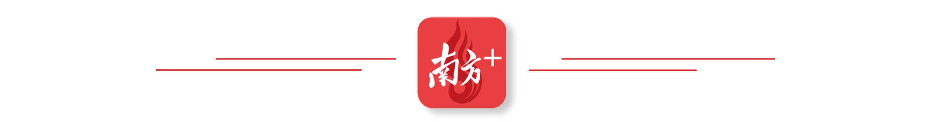 佛山：低成本高生活品质，成为人才新宠