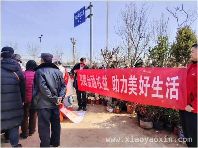 平安人寿枣庄中心支公司：3.15集市宣传，担当社会责任
