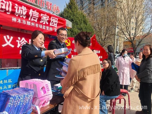 麟州街道惠安社区活动：消费维权与健康服务双提升，共筑满意消费，同创诚信家园——麟州街道社区活动成效显著