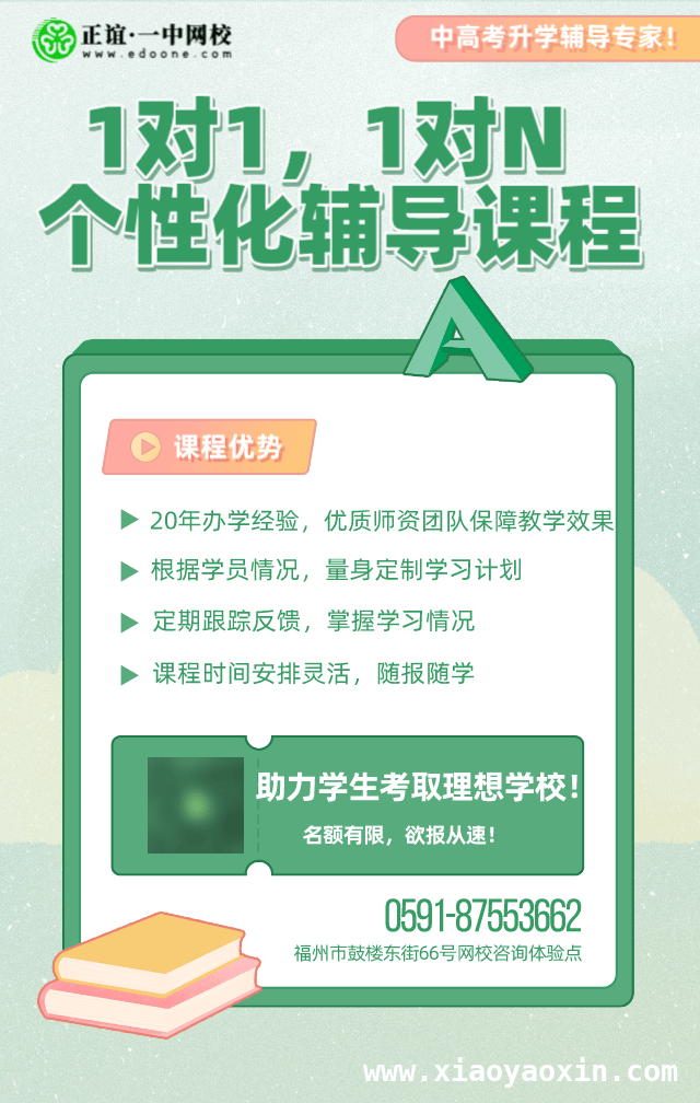 时代变迁与个人选择：从历史到高中双休的启示 跨越时代，在双休中成就优秀人生
