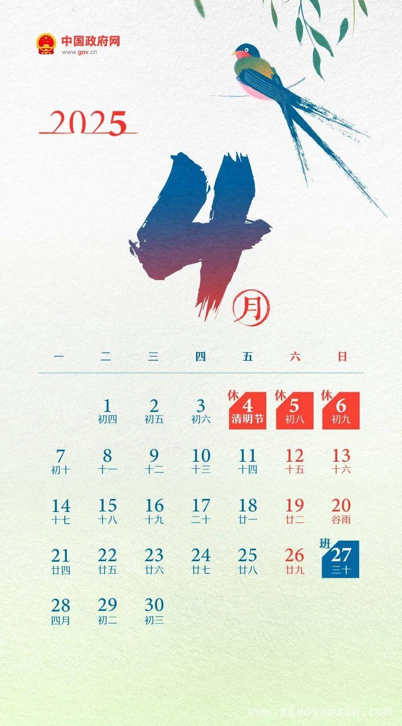 清明、劳动节自驾福利：2025年收费公路小型客车免费通行，2025年清明、劳动节，收费公路小型客车免费攻略来袭