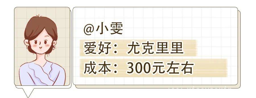 孙俪喜讯与低成本治愈爱好，开启美好生活新篇，孙俪喜讯相伴，低成本兴趣爱好治愈你的日常