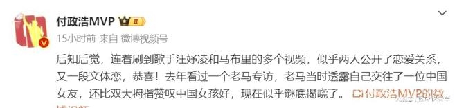 48岁马布里疑似公开新恋情，对象竟是她！