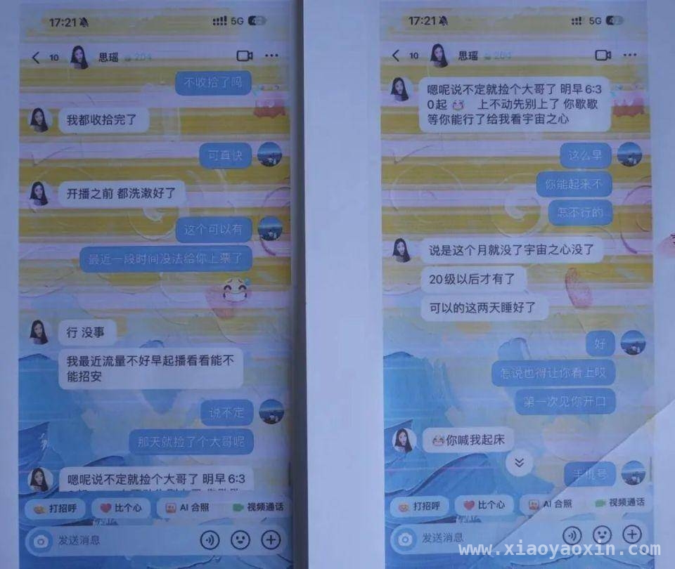 19万！临沂女主播以恋爱之名行诈骗之实 山东女主播“思瑶”骗财19万落网，网络诈骗再敲警钟