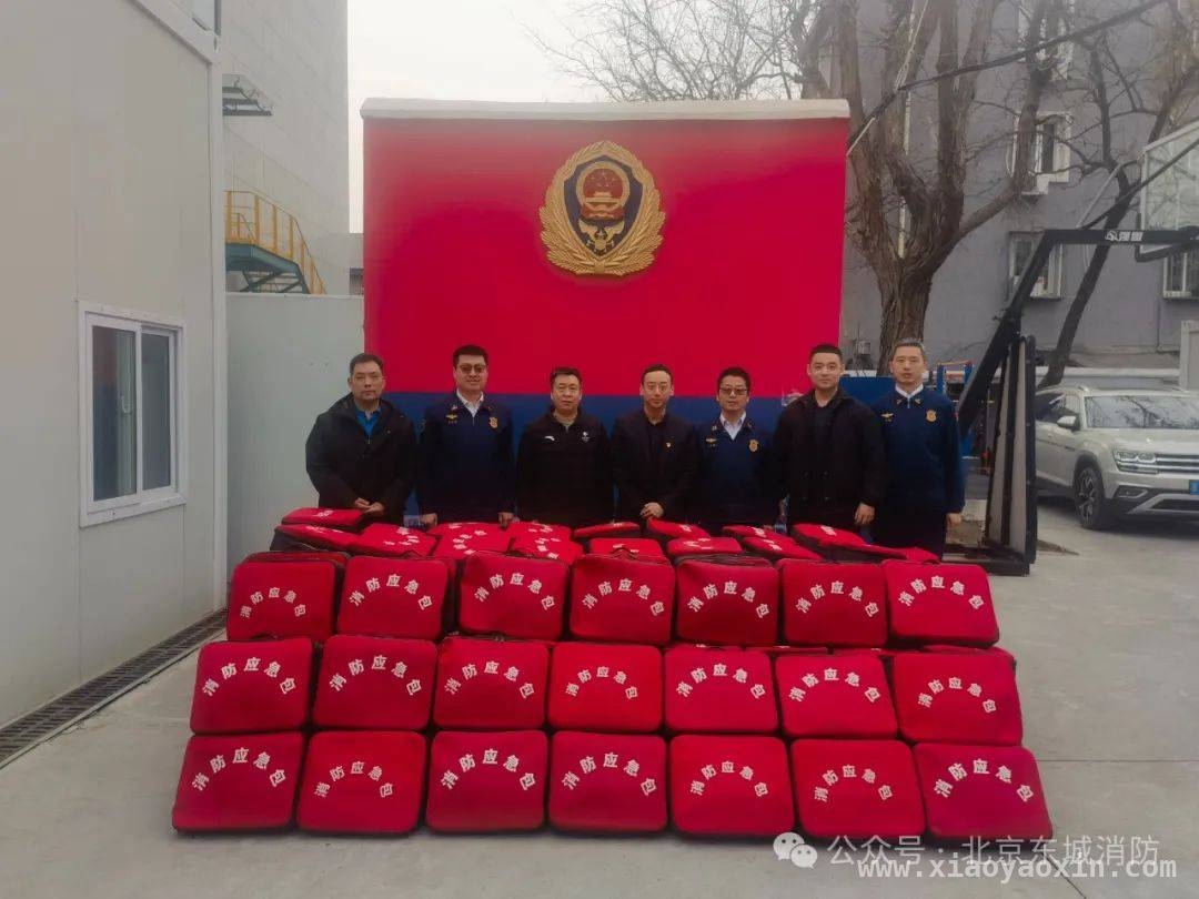 东城区消防持续行动，保障重点关爱人群生命财产安全，东城区消防行动：为独居老人送安全与关怀