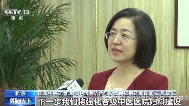 聚焦女性健康：中医医院与妇幼保健院的服务新进展