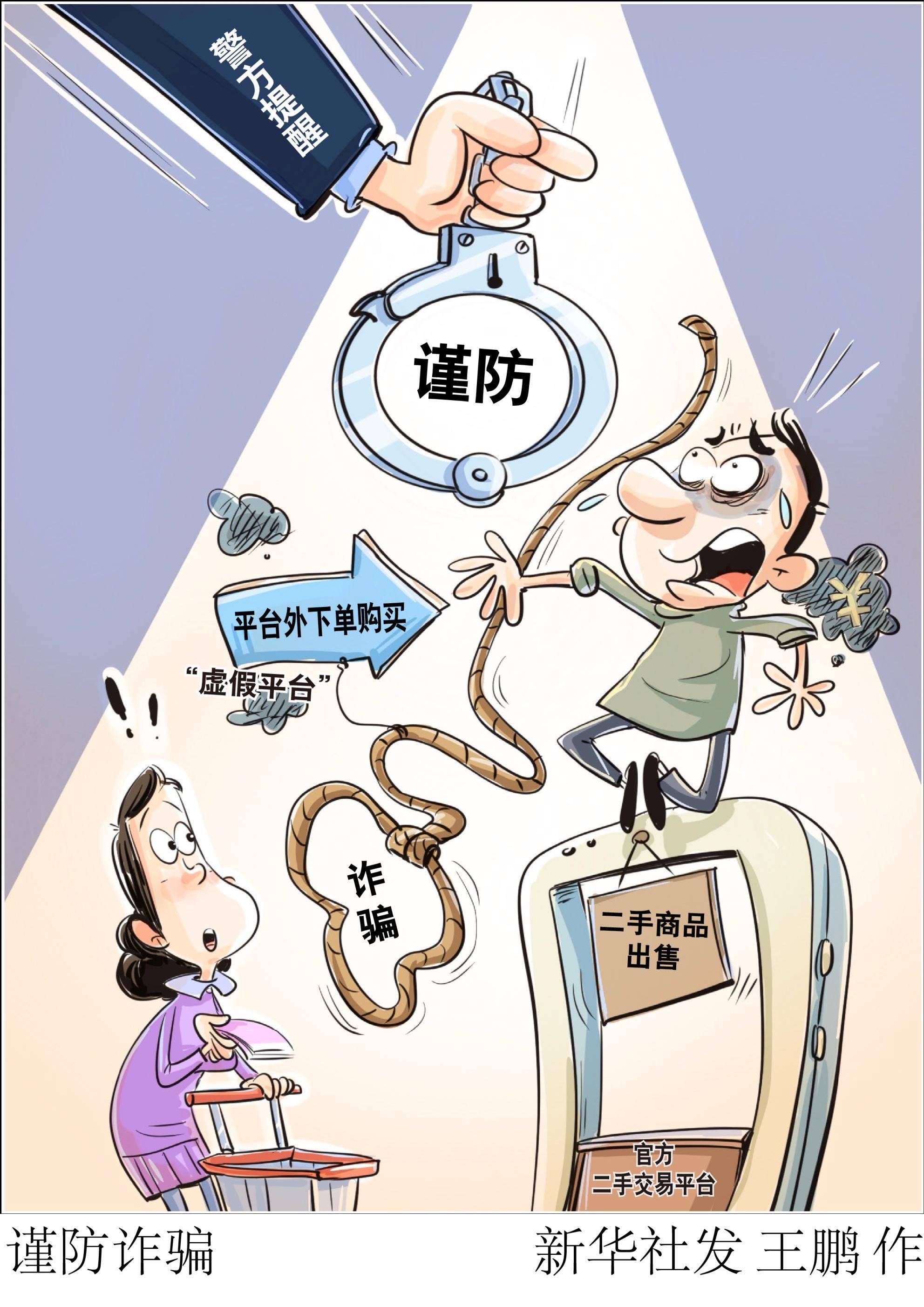 315警示：电商诚信缺失亟待整治，315聚焦电商假货，如何筑牢诚信防线？