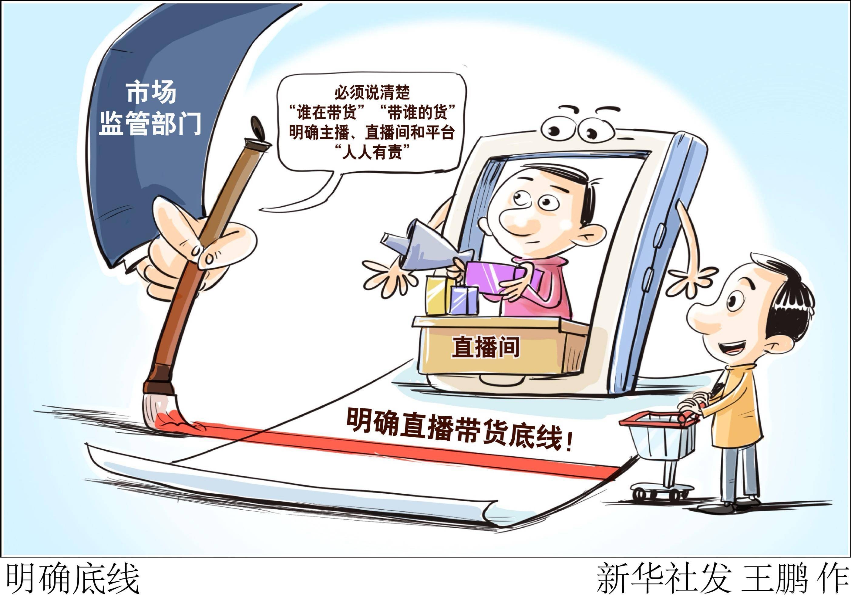 315警示：电商诚信缺失亟待整治，315聚焦电商假货，如何筑牢诚信防线？