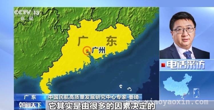 机票销售乱象丛生，三大航举措能否保障消费者权益？ 国航东航南航追责违规销售，机票消费能否更安心？