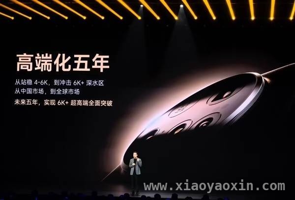 2024小米财报彰显实力，高端布局再升级 小米2024财报亮眼，高端市场步步为营