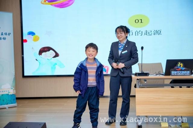 罗泾镇“小小银行家”活动：种下理性规划财富的种子，宝山区罗泾镇活动：让孩子们成为精明财富小管家