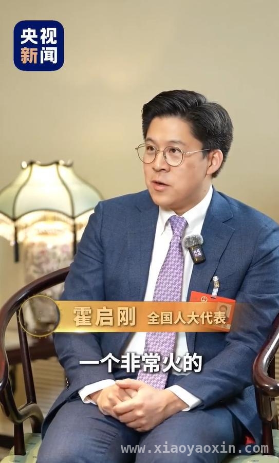 郭晶晶助力霍家：从传统豪门到时代先锋