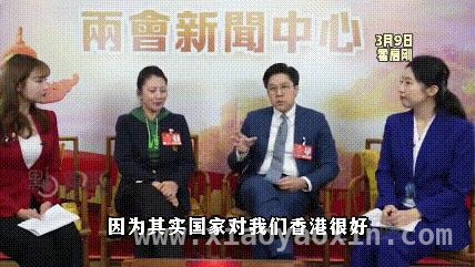 郭晶晶助力霍家：从传统豪门到时代先锋