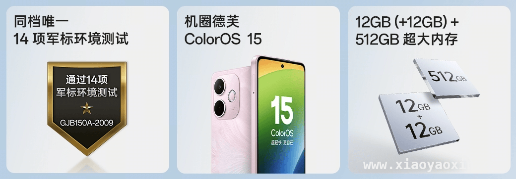 OPPO A5和A5活力版亮相，这两款手机值得买吗？，OPPO A5系列发布，千元耐用机能否脱颖而出？