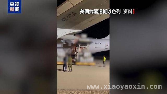 以军空袭加沙：局势升级与美国的推手作用