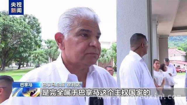 李嘉诚出售巴拿马运河港口，背后地缘政治引关注，从李嘉诚港口交易看巴拿马运河的历史与现实