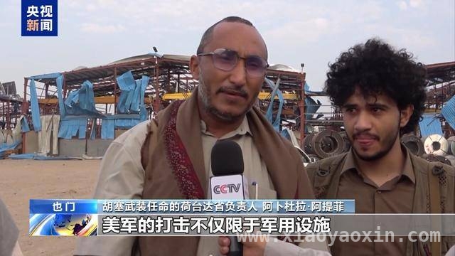 美军空袭也门民用钢铁厂，正义与和平何在？ 美军空袭也门民用钢铁厂，人道主义灾难再升级