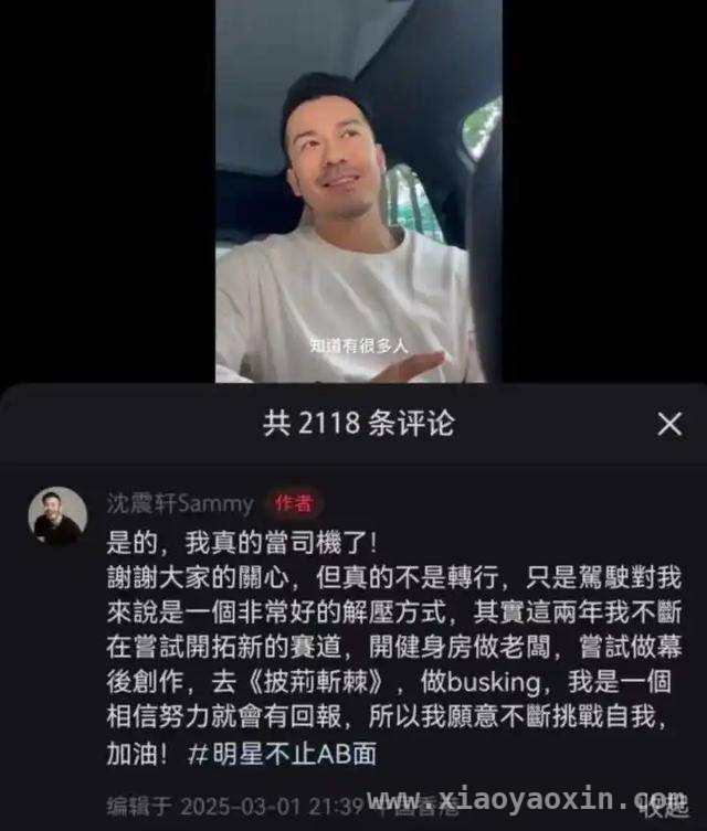 42岁TVB女星梁珈咏摆摊，TVB艺人副业转行大揭秘！
