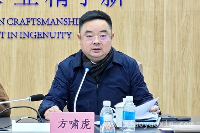永业集团2025年安全工作会议：筑牢安全防线，开启新征程 永业集团安全工作会议：总结过去，谋划2025安全新篇