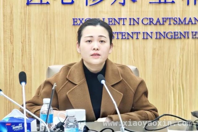 永业集团2025年安全工作会议：筑牢安全防线，开启新征程 永业集团安全工作会议：总结过去，谋划2025安全新篇