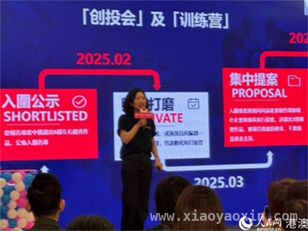 第二届澳门国际喜剧节即将来袭，欢乐盛宴一触即发，“我有喜事”，第二届澳门国际喜剧节规模内容双升级