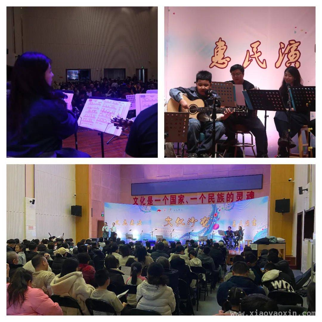 “文益惠海”童年吉他演唱会，让艺术温暖北疆