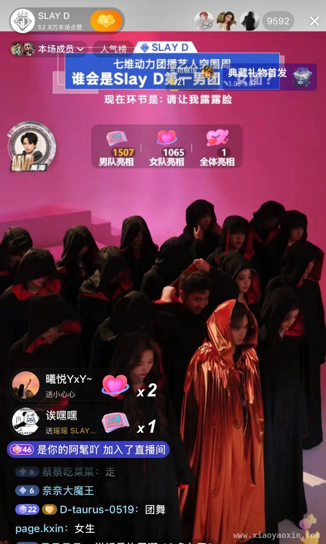 破局之路：综艺人集体进军团播赛道，从综艺到团播，行业转型背后的价值探索