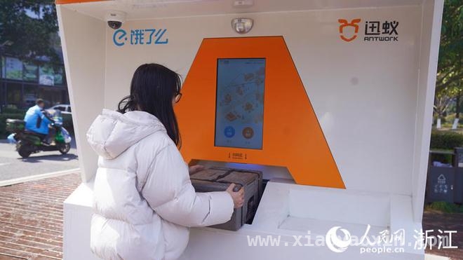 探秘迅蚁无人机：外卖与医疗配送的革新力量，科技先锋：迅蚁无人机改写外卖与医疗配送格局
