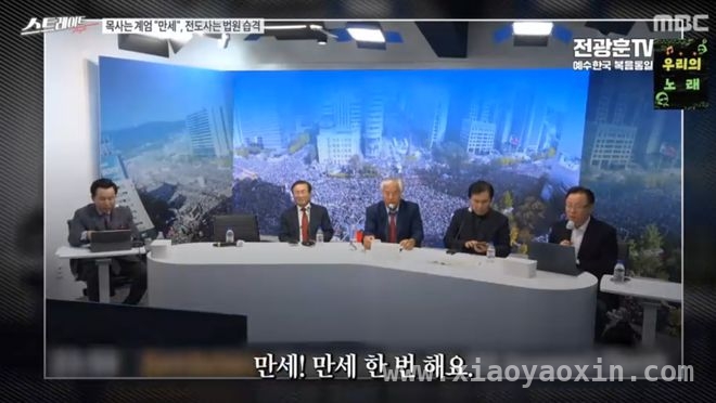 尹锡悦弹劾悬而未决，全光勋引领韩国极右翼走向何方？，韩国尹锡悦弹劾案风云：极右翼势力背后的“暗黑教主”