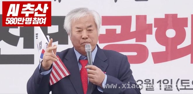 尹锡悦弹劾悬而未决，全光勋引领韩国极右翼走向何方？，韩国尹锡悦弹劾案风云：极右翼势力背后的“暗黑教主”