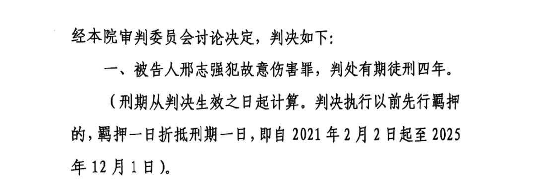从无期到四年：内蒙古枪击案被告人改判背后，内蒙古警察枪击案重审：被告人刑期大改引关注