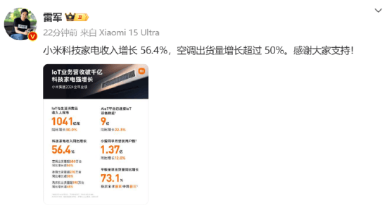 小米卫生巾传闻又起，生态链总经理删微博引遐想