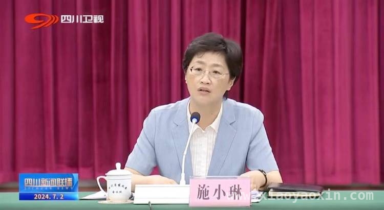 施小琳与孟晚舟再度聚首，为四川发展添动力 时隔近一年，施小琳孟晚舟会面助力四川高质量发展