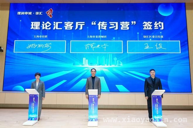 “理润申城”徐汇“理论汇客厅”：科技人文碰撞新火花，徐汇“理论汇客厅”活动：为智能时代发展指明方向