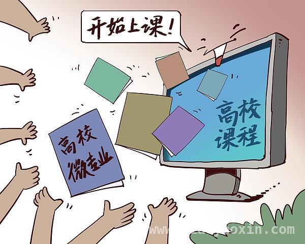 大学微专业：开启学习与就业新通道