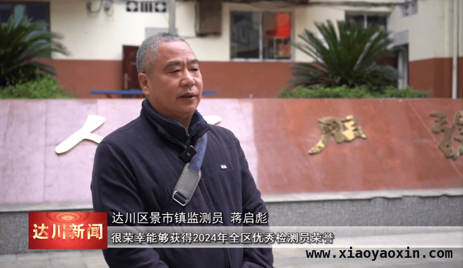 达川区2025年地灾宣传培训：构建安全防线，达川区地灾宣传培训，为防灾减灾添动力