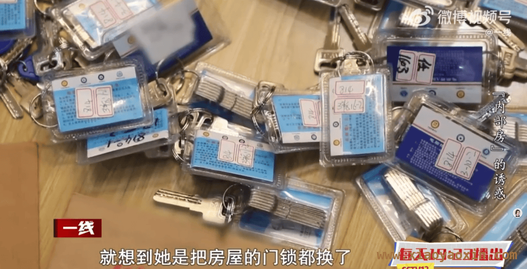 2400万诈骗案背后：女子疯狂打赏男主播的荒诞闹剧，女子伪造房产证骗2400万，赃款挥霍在男主播身上！