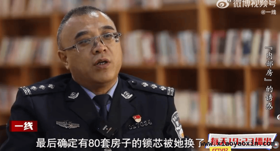2400万诈骗案背后：女子疯狂打赏男主播的荒诞闹剧，女子伪造房产证骗2400万，赃款挥霍在男主播身上！